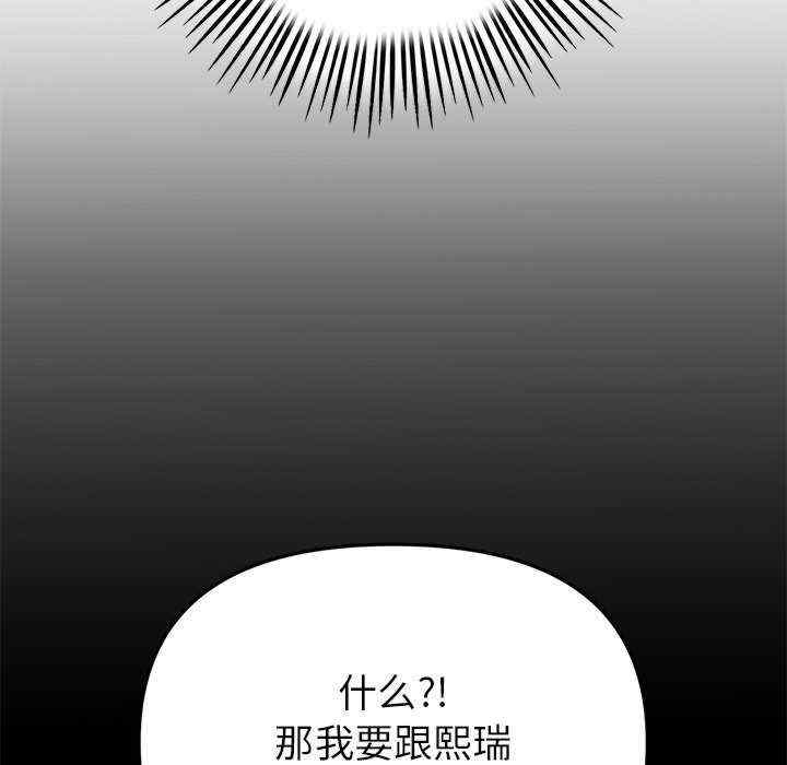 当初恋变成继母/重逢的初恋是继母