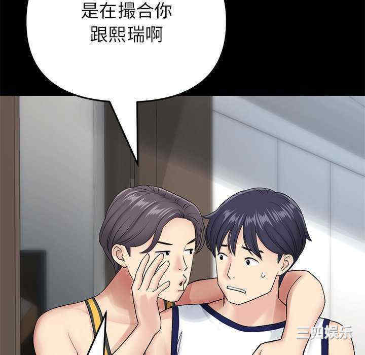 当初恋变成继母/重逢的初恋是继母