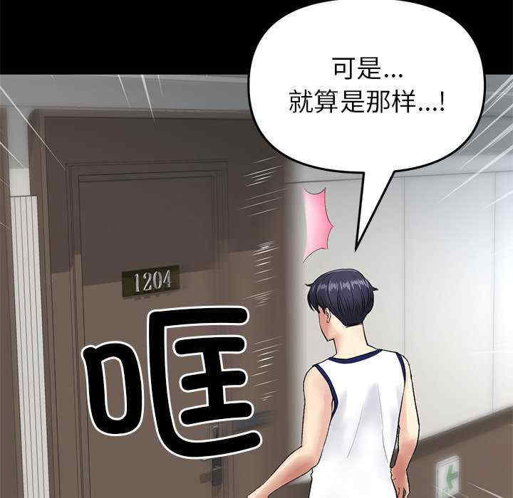 当初恋变成继母/重逢的初恋是继母