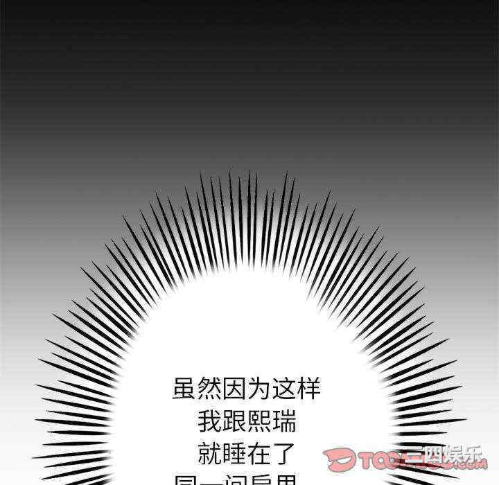 当初恋变成继母/重逢的初恋是继母