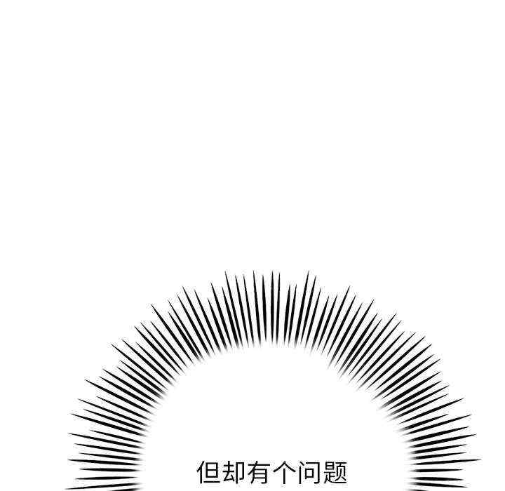 当初恋变成继母/重逢的初恋是继母