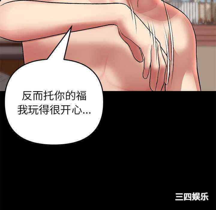 当初恋变成继母/重逢的初恋是继母