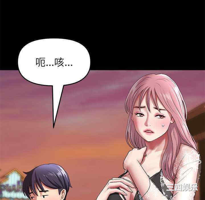 当初恋变成继母/重逢的初恋是继母