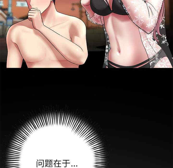 当初恋变成继母/重逢的初恋是继母