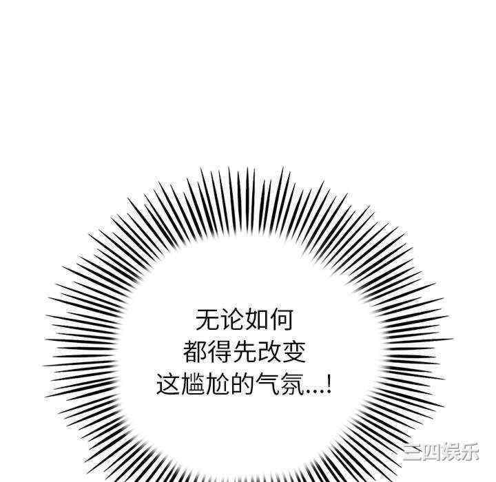 当初恋变成继母/重逢的初恋是继母