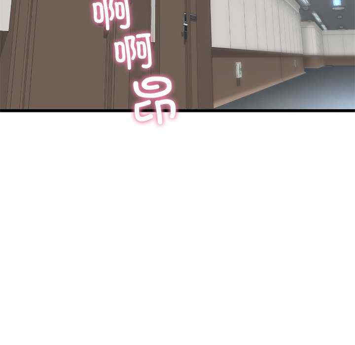 当初恋变成继母/重逢的初恋是继母