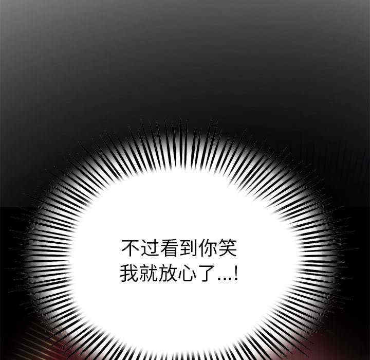 当初恋变成继母/重逢的初恋是继母