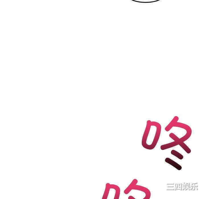 当初恋变成继母/重逢的初恋是继母