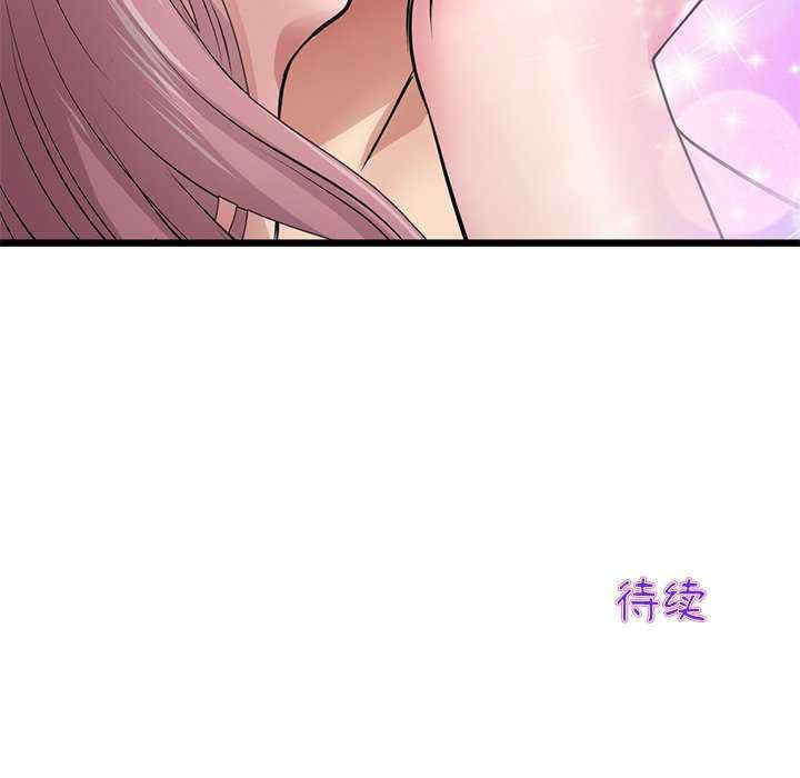 当初恋变成继母/重逢的初恋是继母