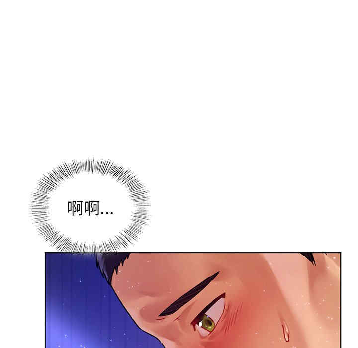 首尔行/都市男女