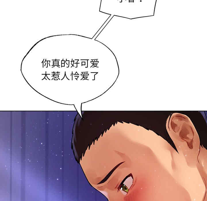 首尔行/都市男女