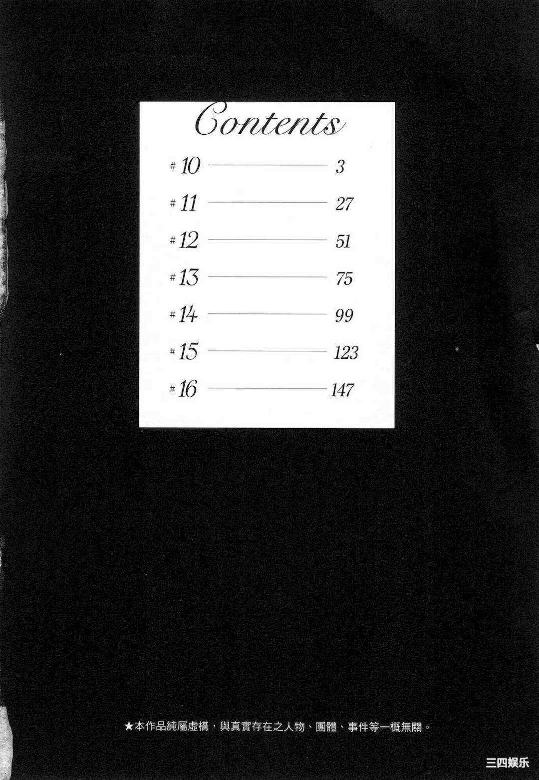 [宮崎摩耶] レイコ/女公关玲子 2