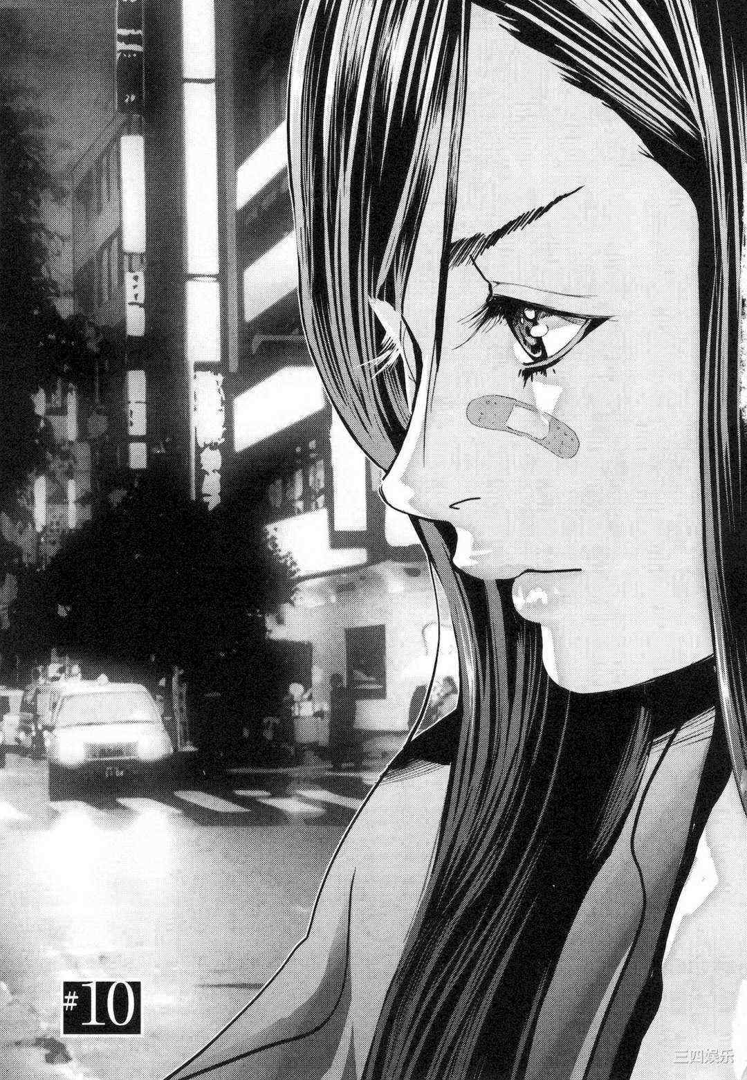 [宮崎摩耶] レイコ/女公关玲子 2