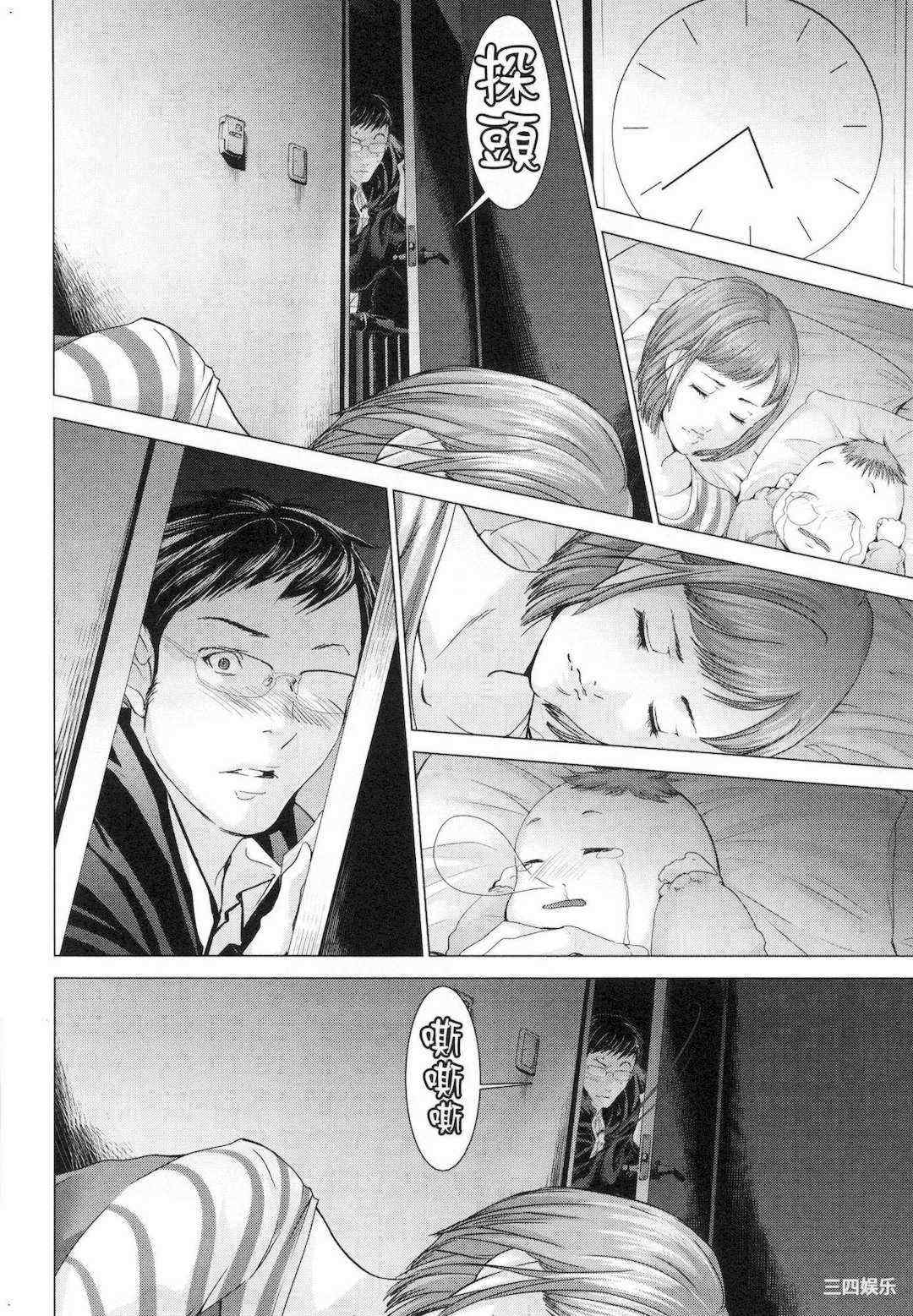 [宮崎摩耶] レイコ/女公关玲子 2