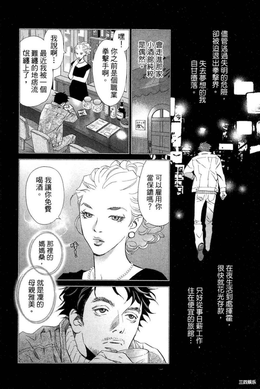 [門田昌子] エロスの種子 1 欲望的种子