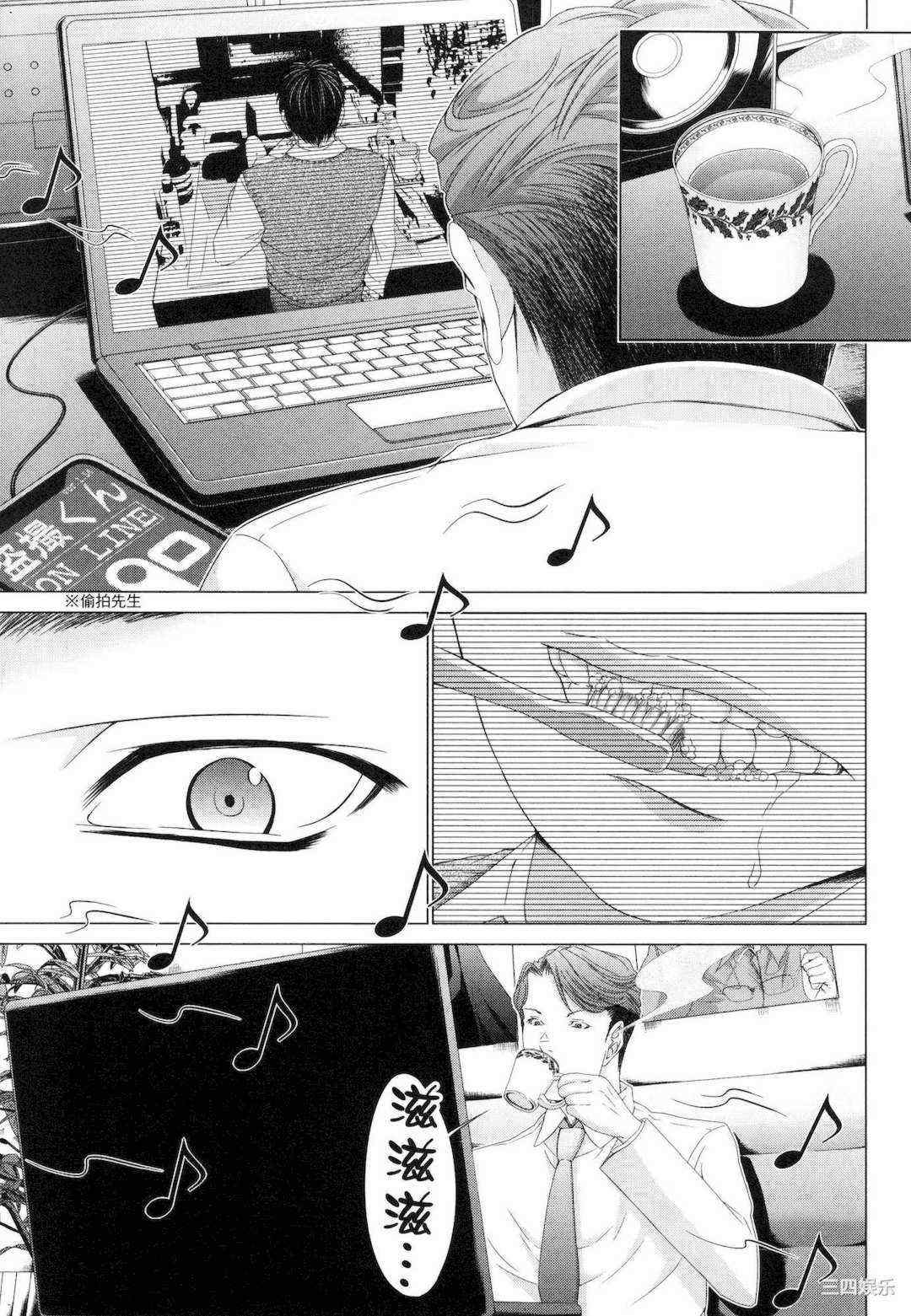 [宮崎摩耶] レイコ/女公关玲子 2