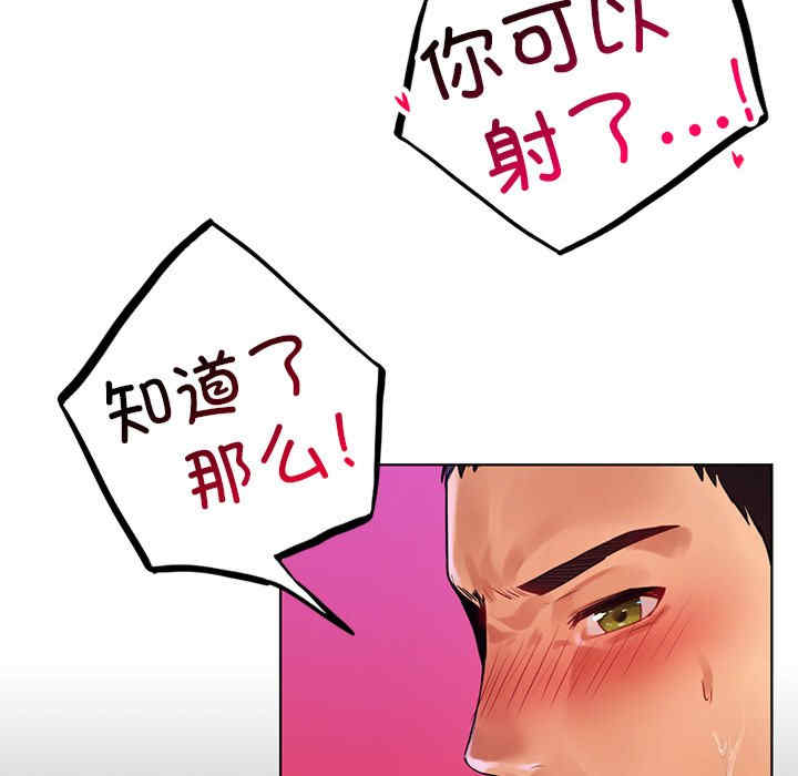 首尔行/都市男女