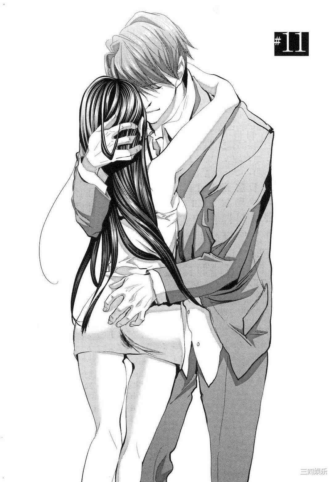 [宮崎摩耶] レイコ/女公关玲子 2