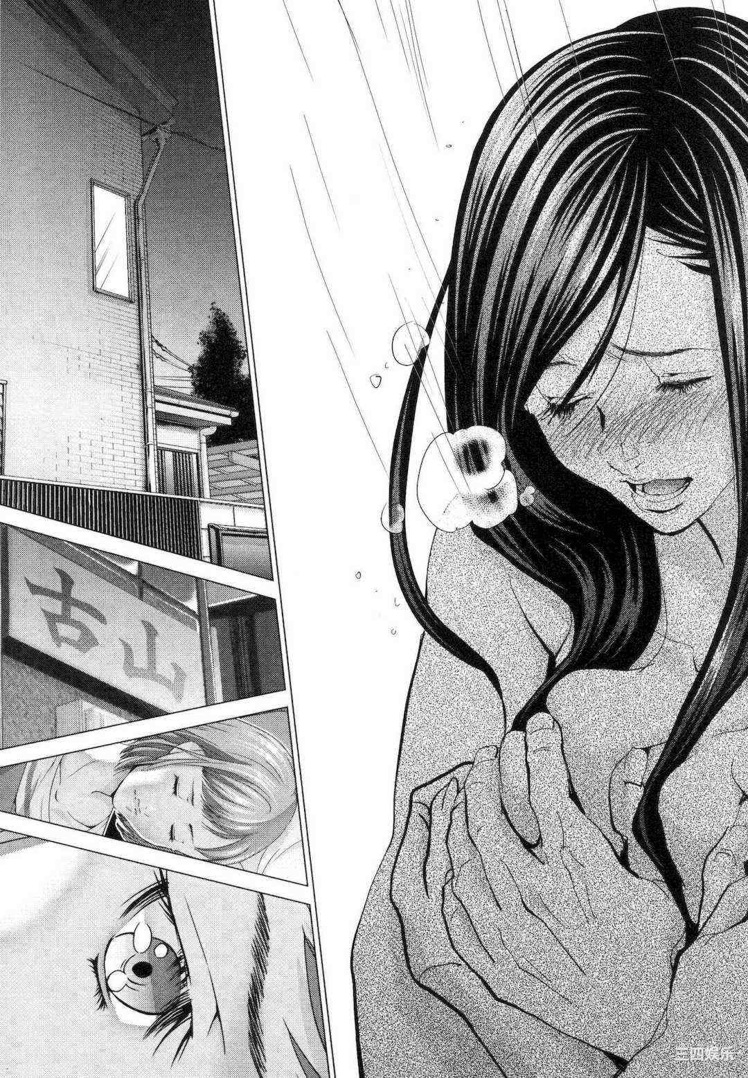 [宮崎摩耶] レイコ/女公关玲子 2