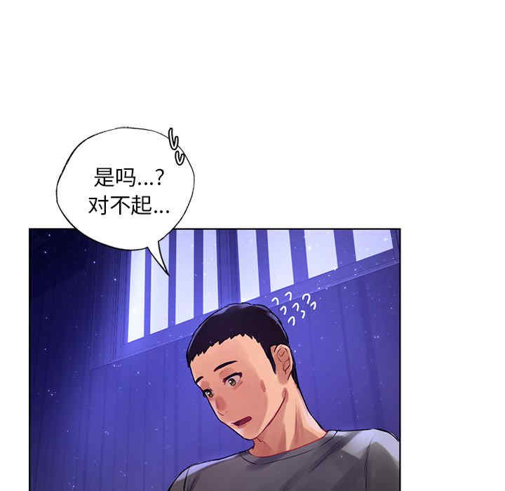 首尔行/都市男女