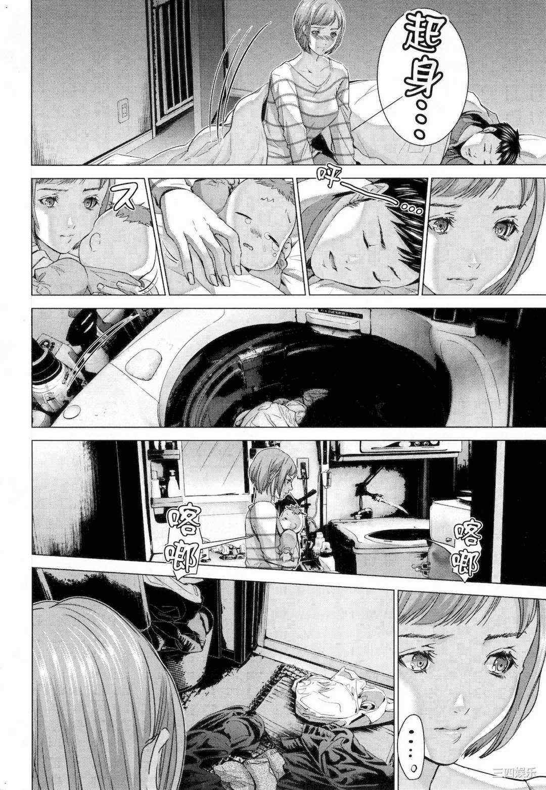 [宮崎摩耶] レイコ/女公关玲子 2