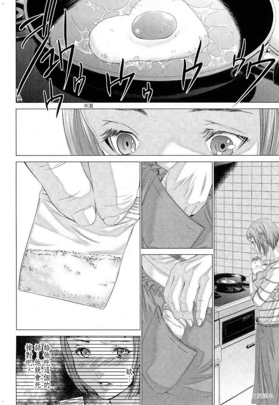 [宮崎摩耶] レイコ/女公关玲子 2