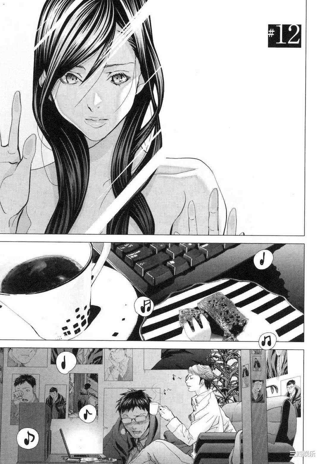 [宮崎摩耶] レイコ/女公关玲子 2