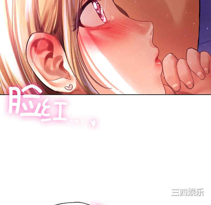 首尔行/都市男女