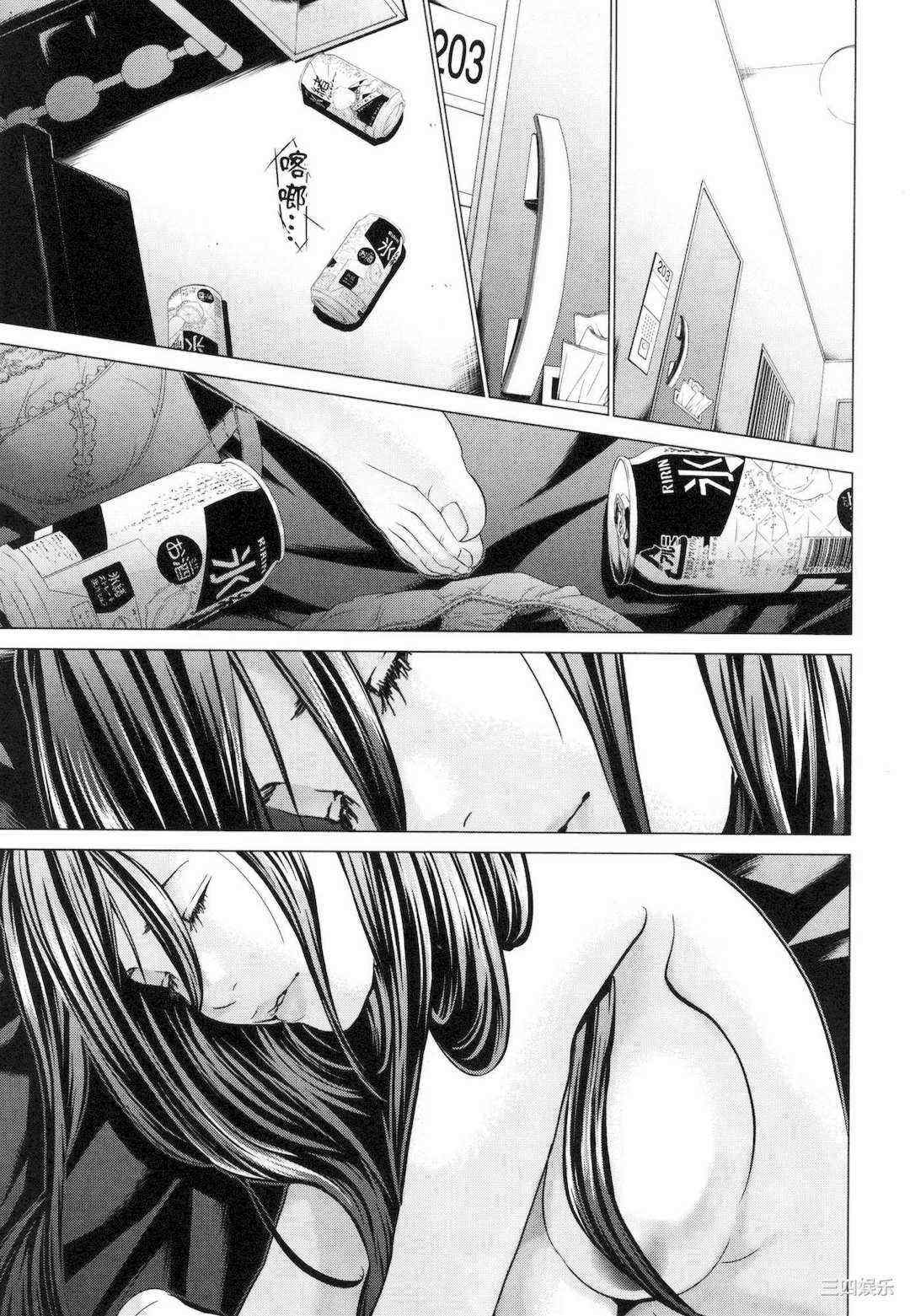 [宮崎摩耶] レイコ/女公关玲子 2