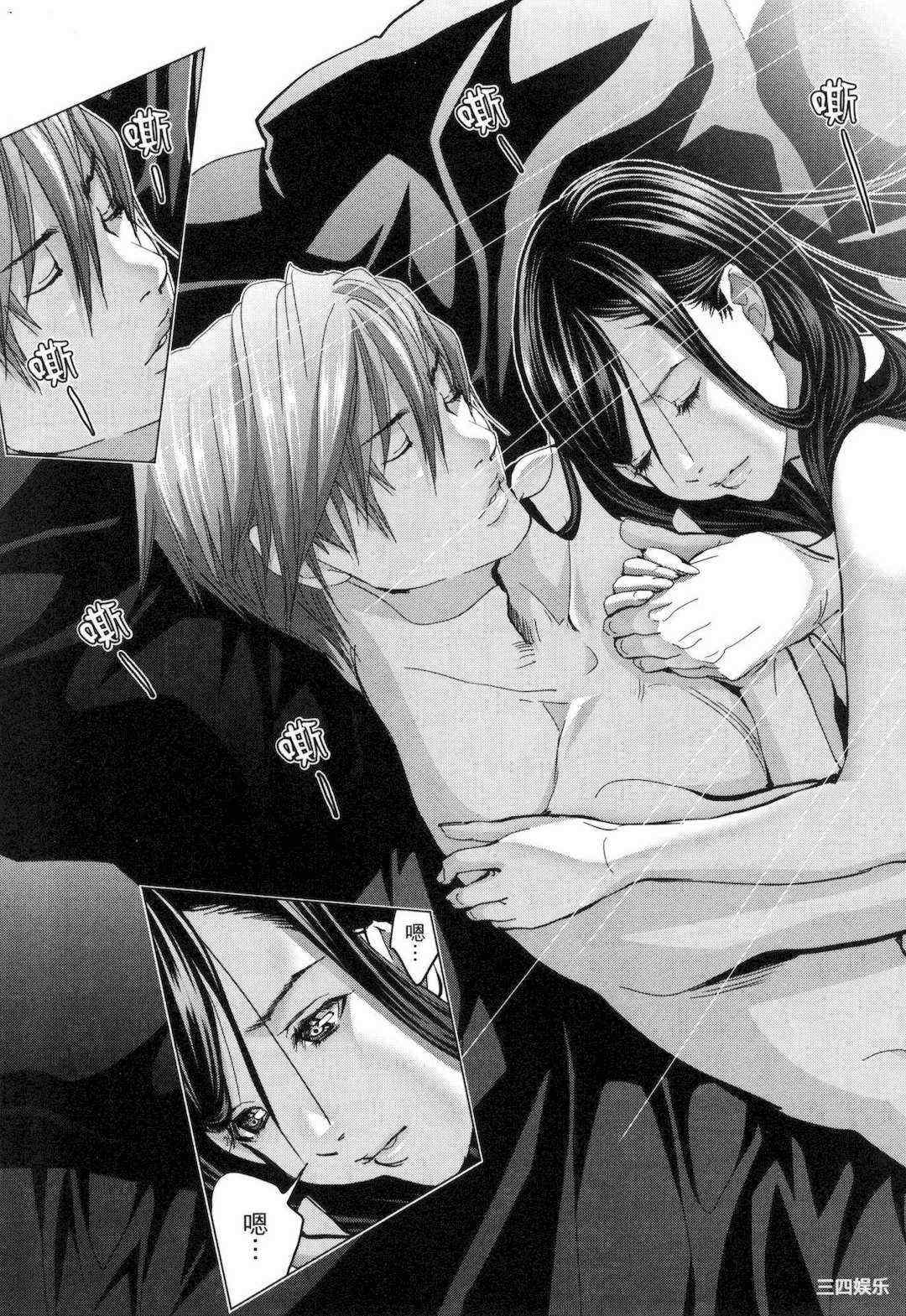 [宮崎摩耶] レイコ/女公关玲子 2