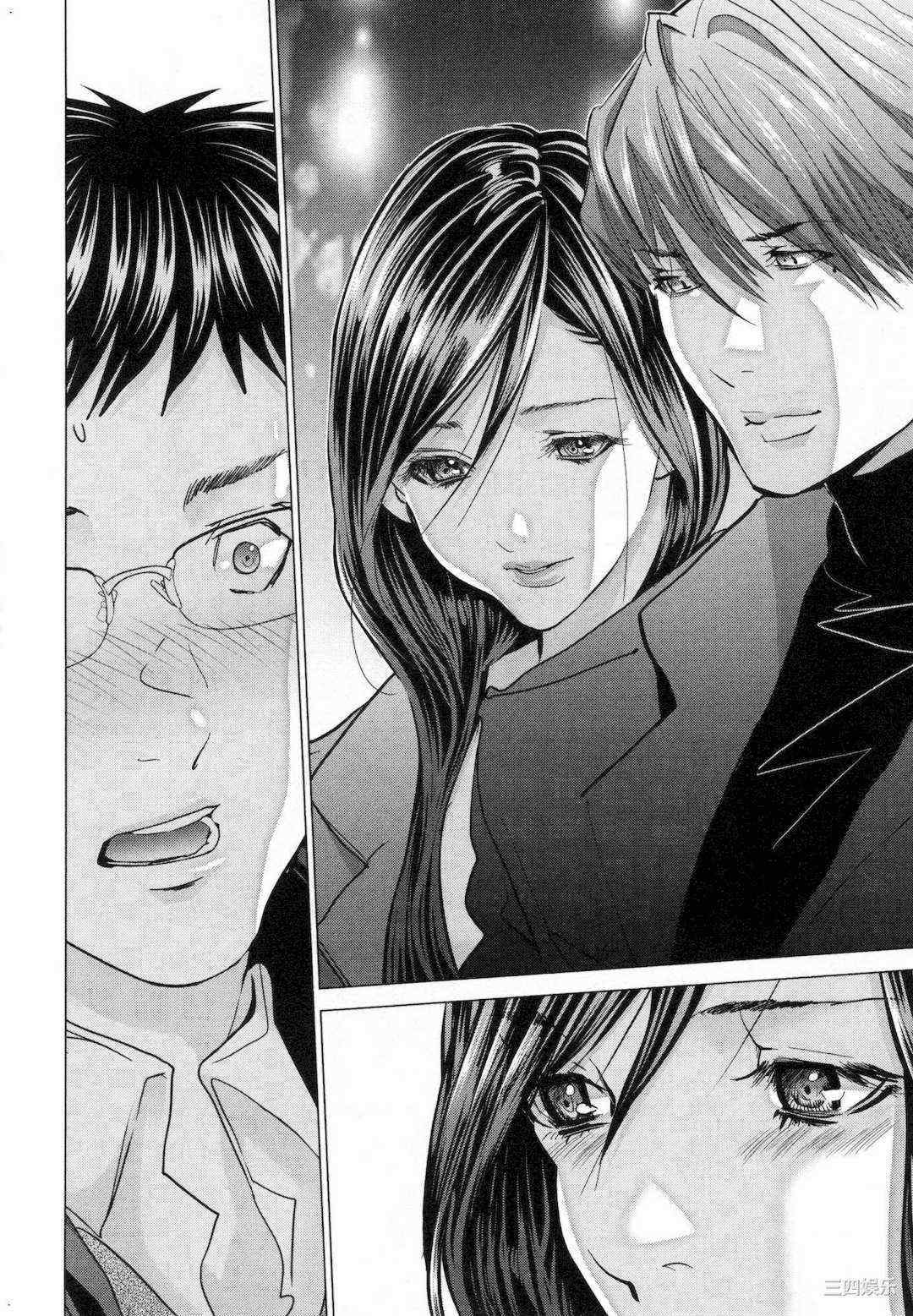 [宮崎摩耶] レイコ/女公关玲子 2