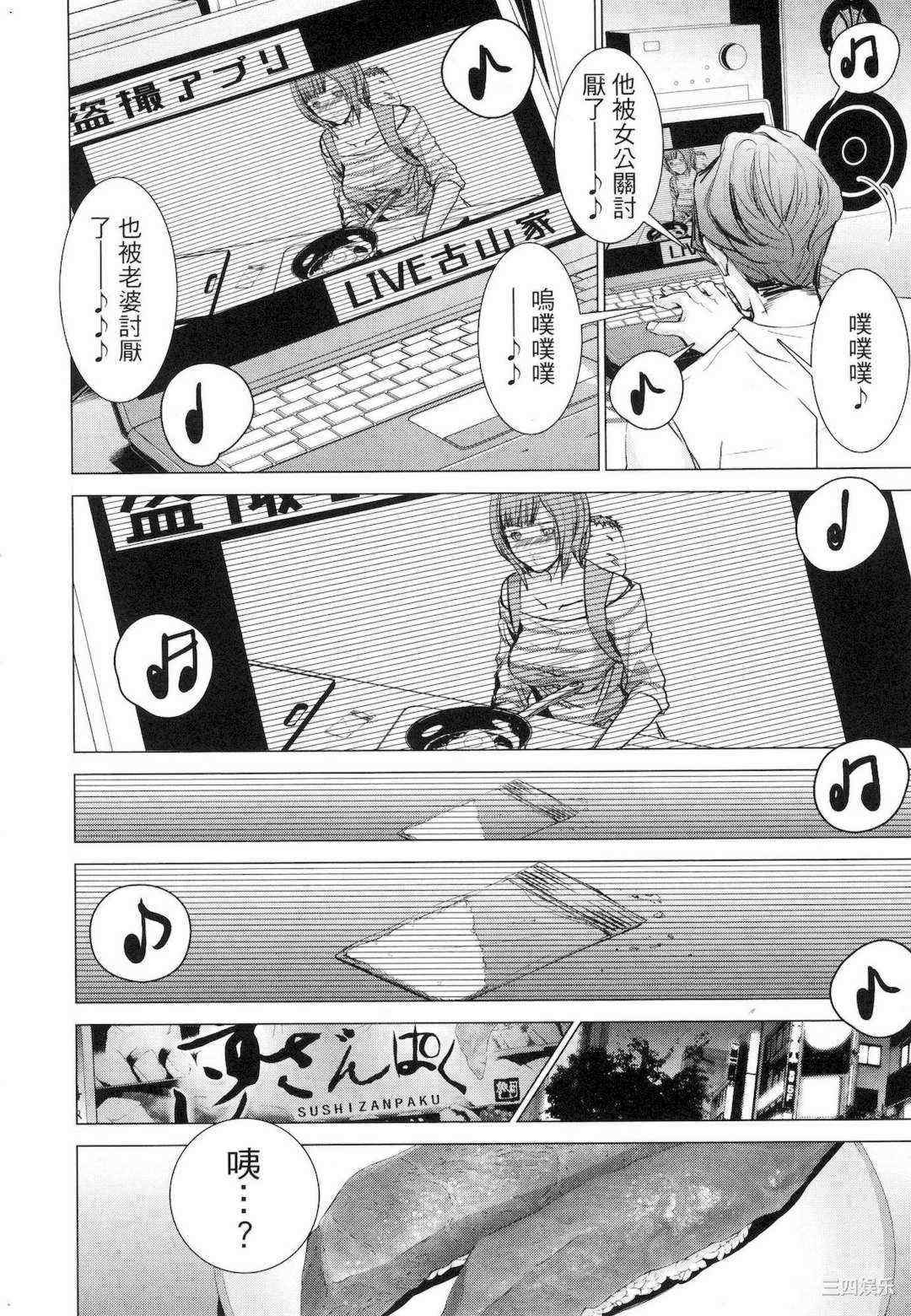 [宮崎摩耶] レイコ/女公关玲子 2