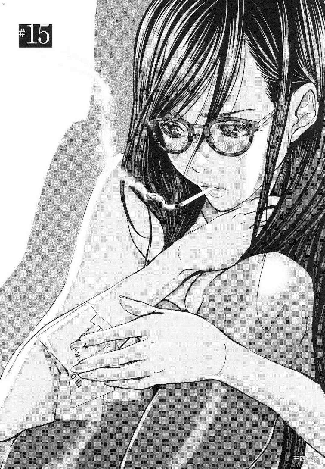 [宮崎摩耶] レイコ/女公关玲子 2