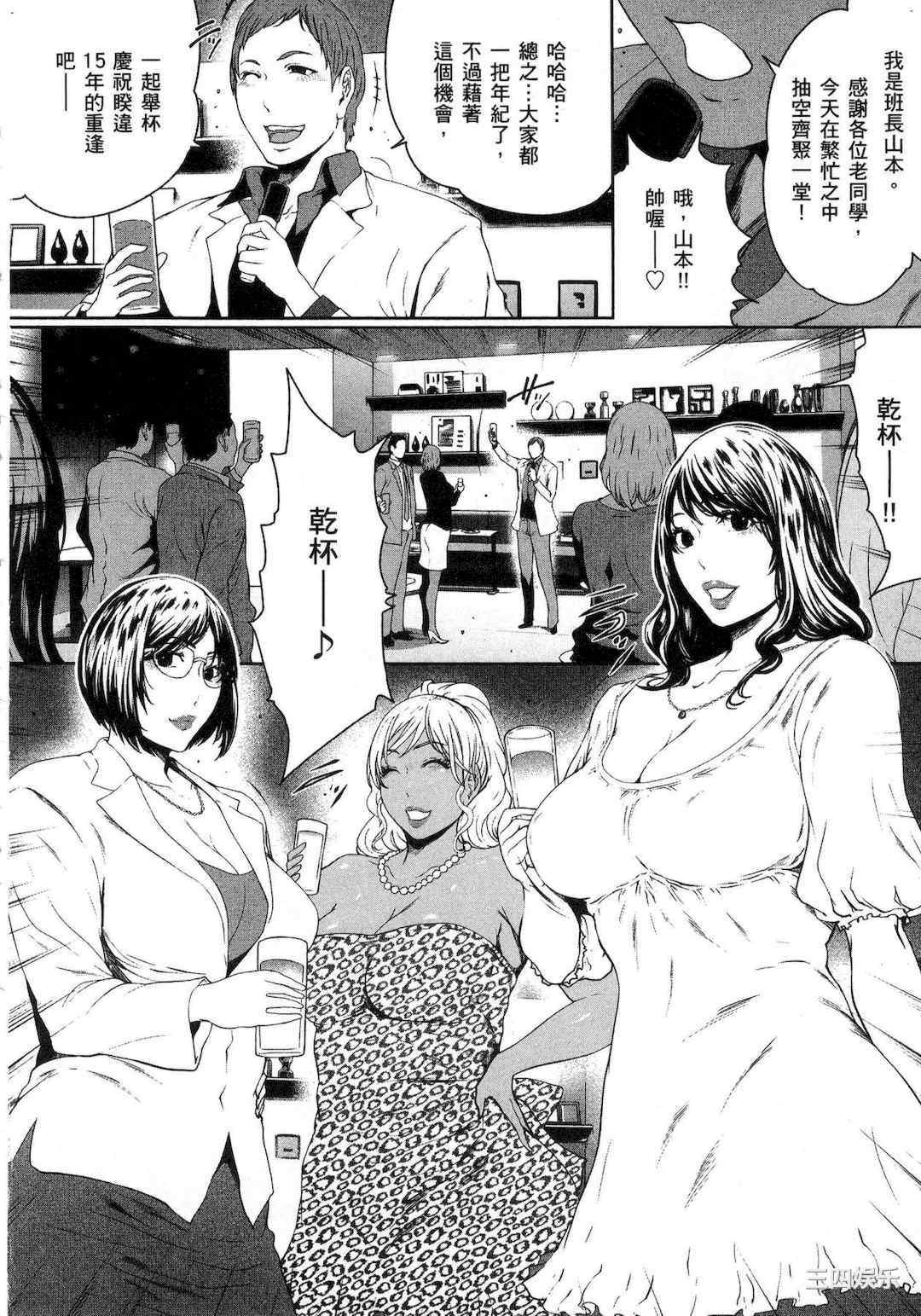 [LINDA] フシダラ～妻が不倫をする理由～ 1 解放～妻子外遇的理由