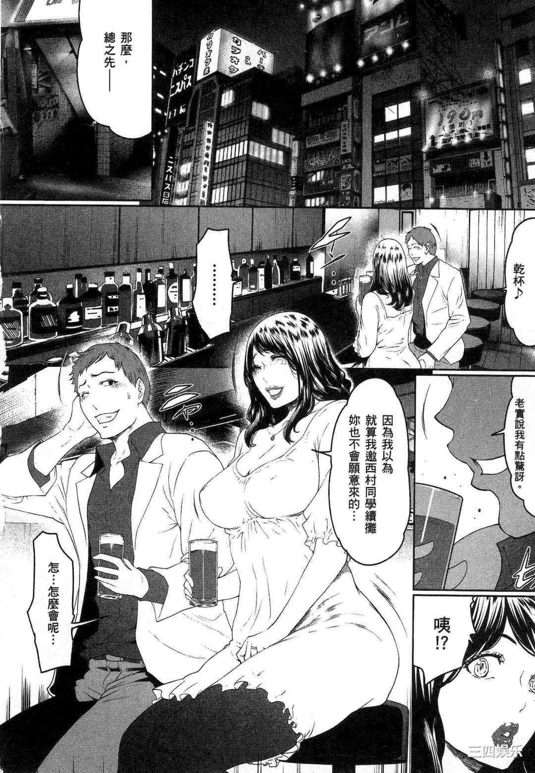 [LINDA] フシダラ～妻が不倫をする理由～ 1 解放～妻子外遇的理由