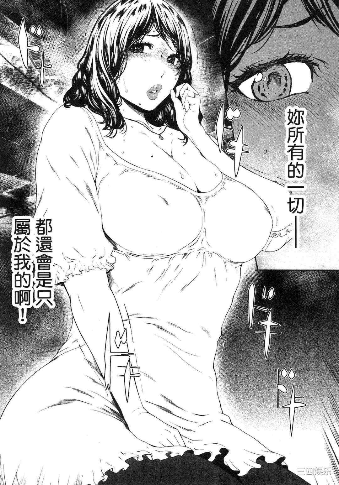 [LINDA] フシダラ～妻が不倫をする理由～ 1 解放～妻子外遇的理由