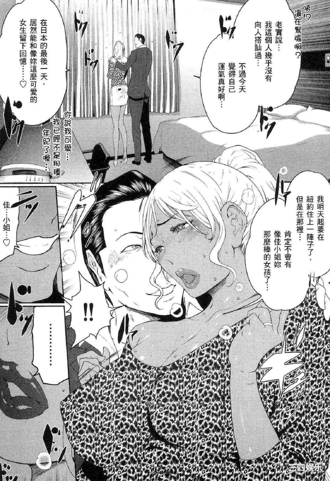 [LINDA] フシダラ～妻が不倫をする理由～ 2 解放～妻子外遇的理由