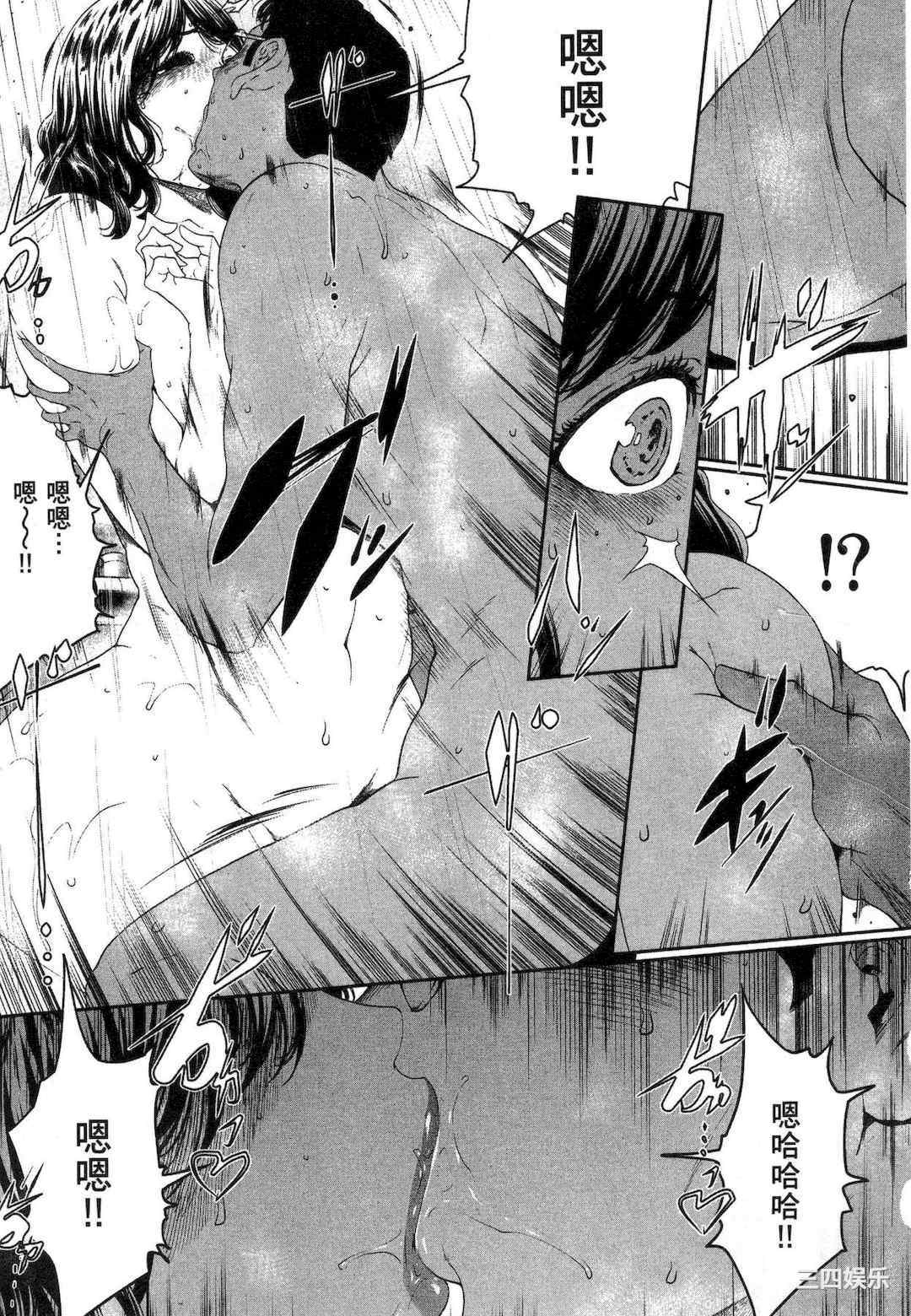 [LINDA] フシダラ～妻が不倫をする理由～ 1 解放～妻子外遇的理由