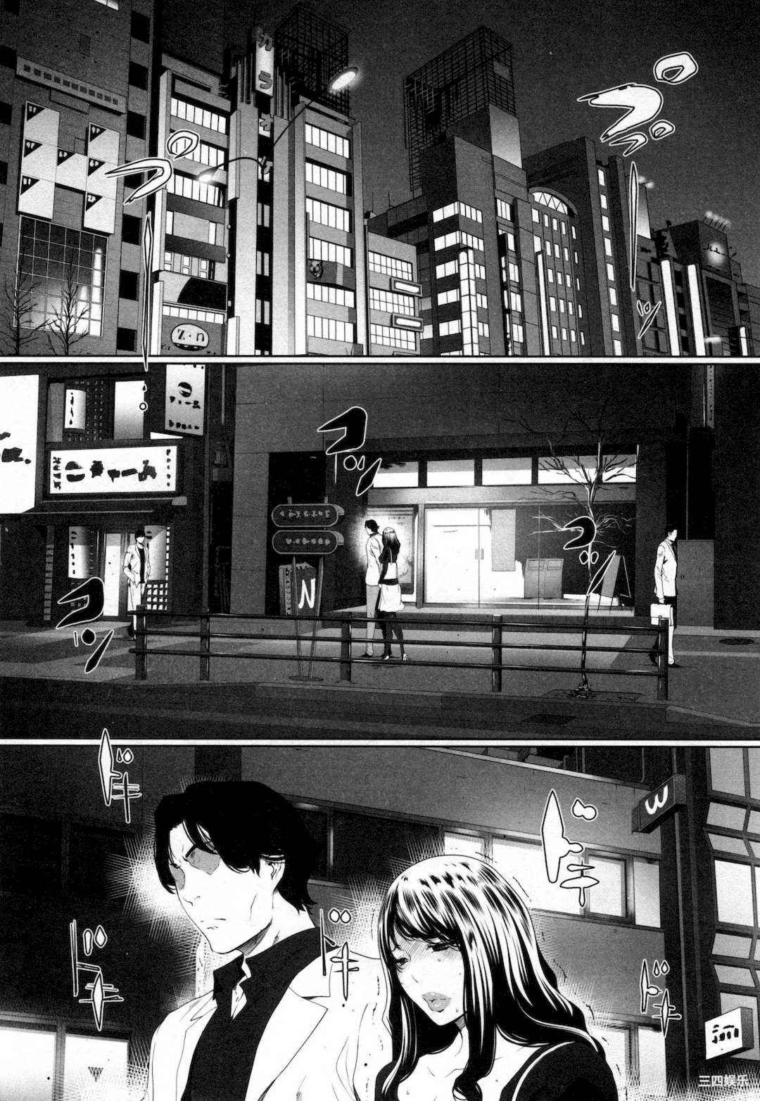 [LINDA] フシダラ～妻が不倫をする理由～ 3 解放～妻子外遇的理由