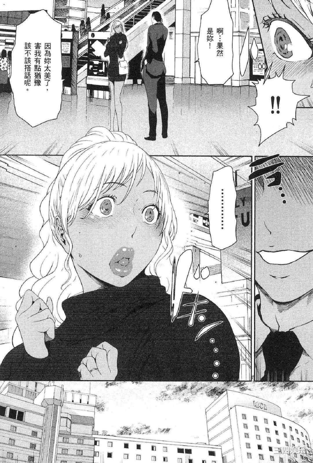 [LINDA] フシダラ～妻が不倫をする理由～ 2 解放～妻子外遇的理由