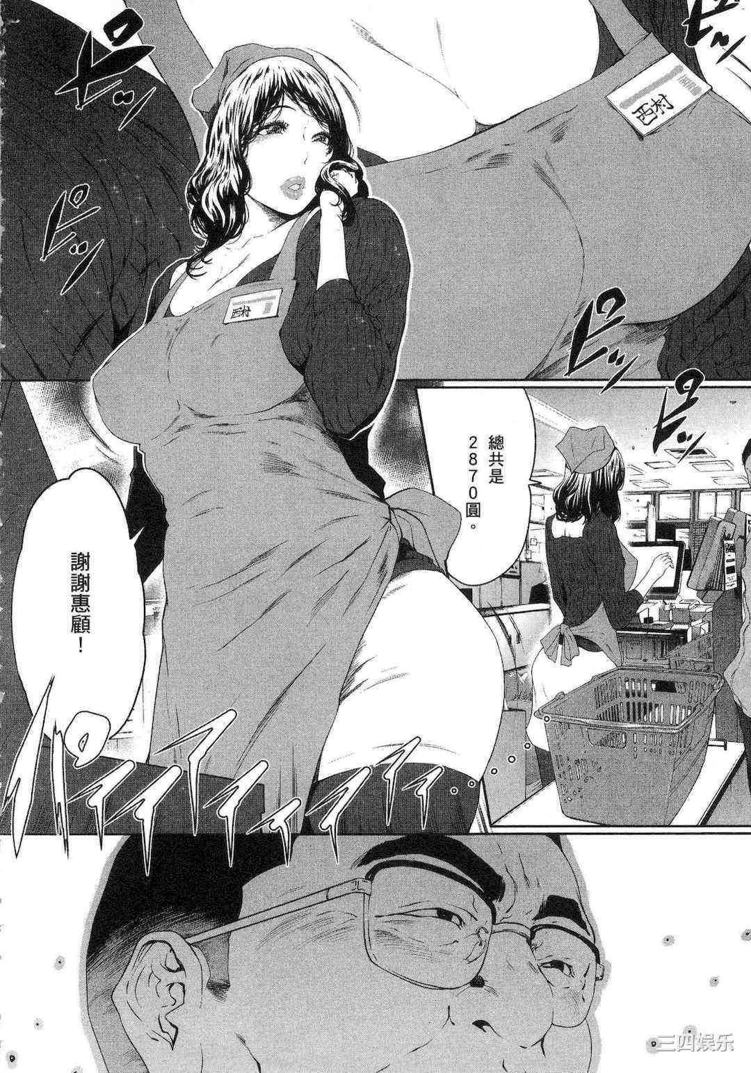 [LINDA] フシダラ～妻が不倫をする理由～ 1 解放～妻子外遇的理由