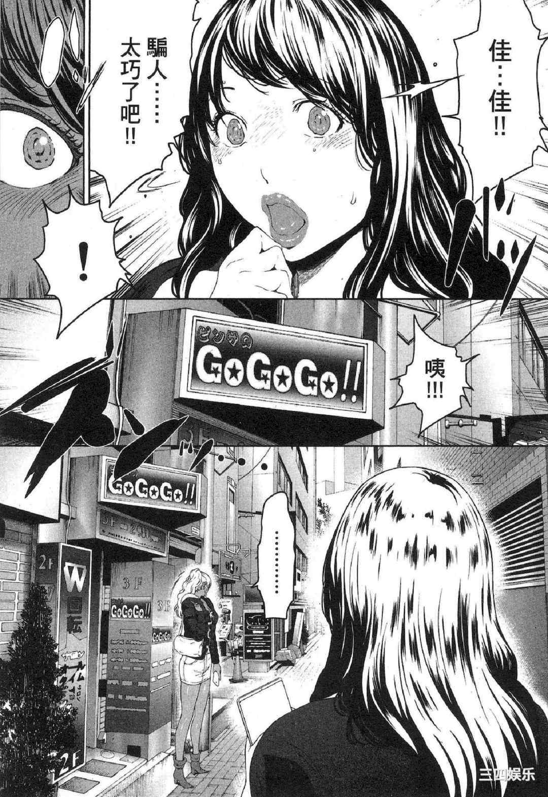 [LINDA] フシダラ～妻が不倫をする理由～ 2 解放～妻子外遇的理由