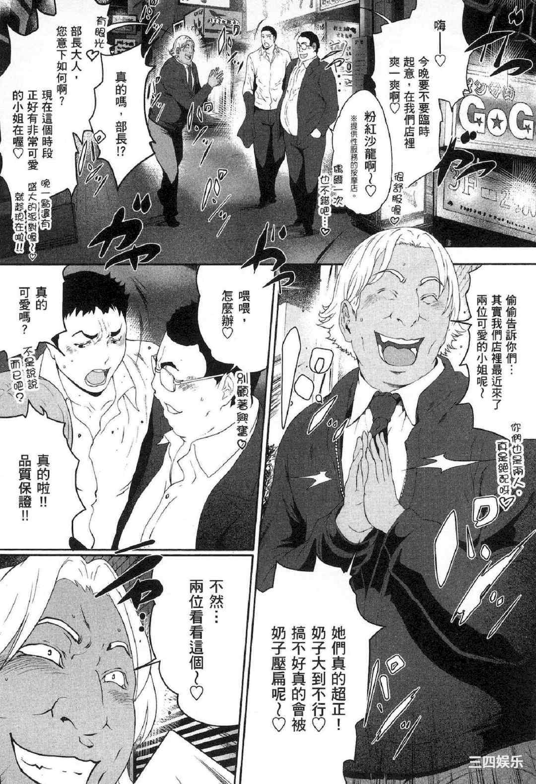 [LINDA] フシダラ～妻が不倫をする理由～ 2 解放～妻子外遇的理由