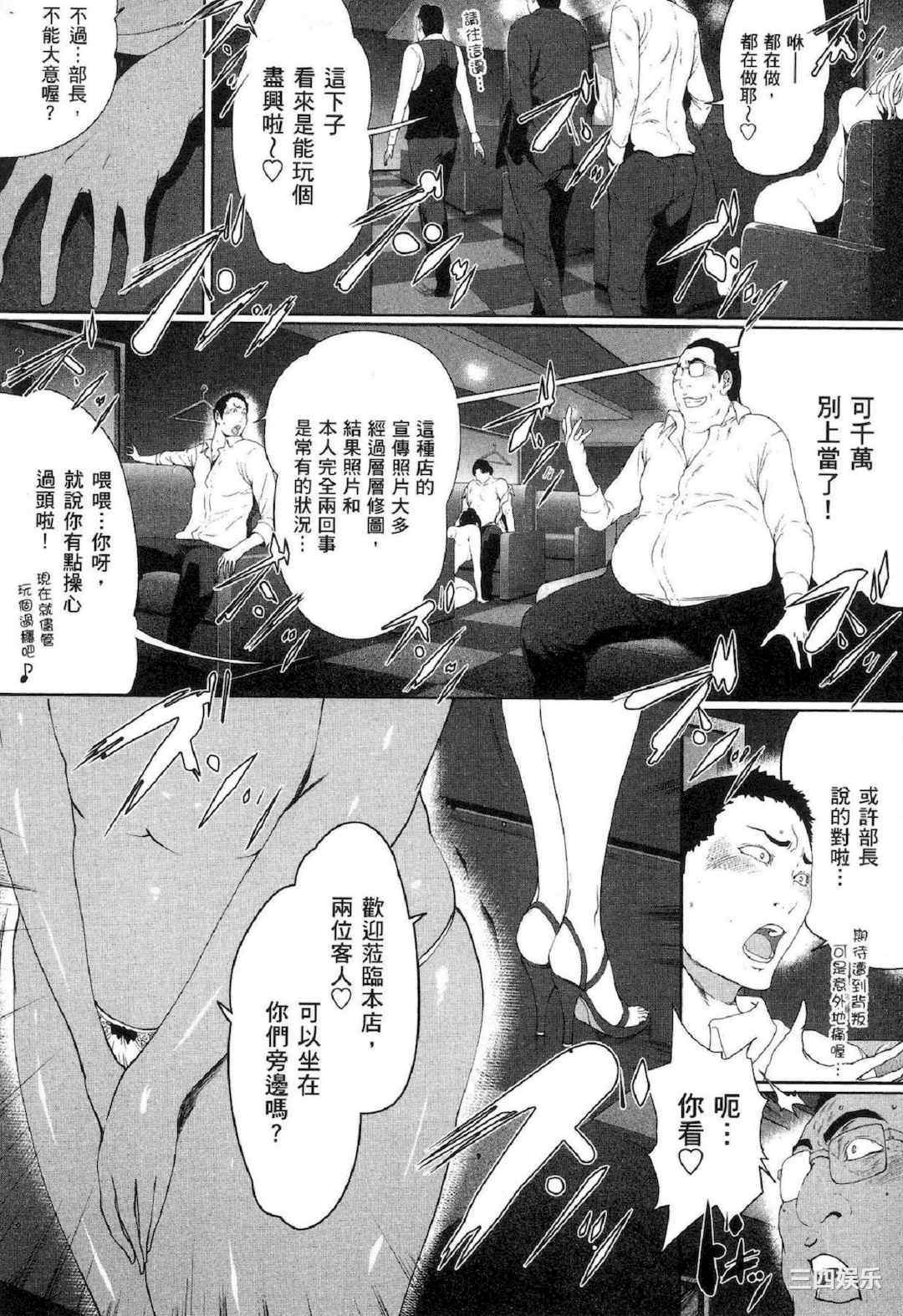 [LINDA] フシダラ～妻が不倫をする理由～ 2 解放～妻子外遇的理由