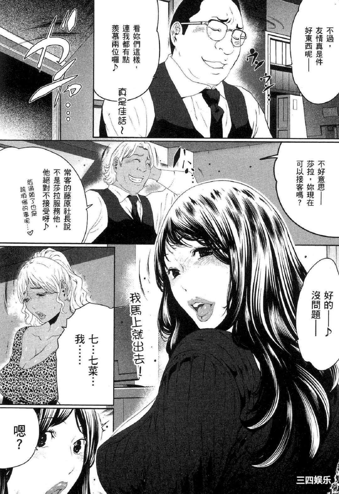 [LINDA] フシダラ～妻が不倫をする理由～ 2 解放～妻子外遇的理由