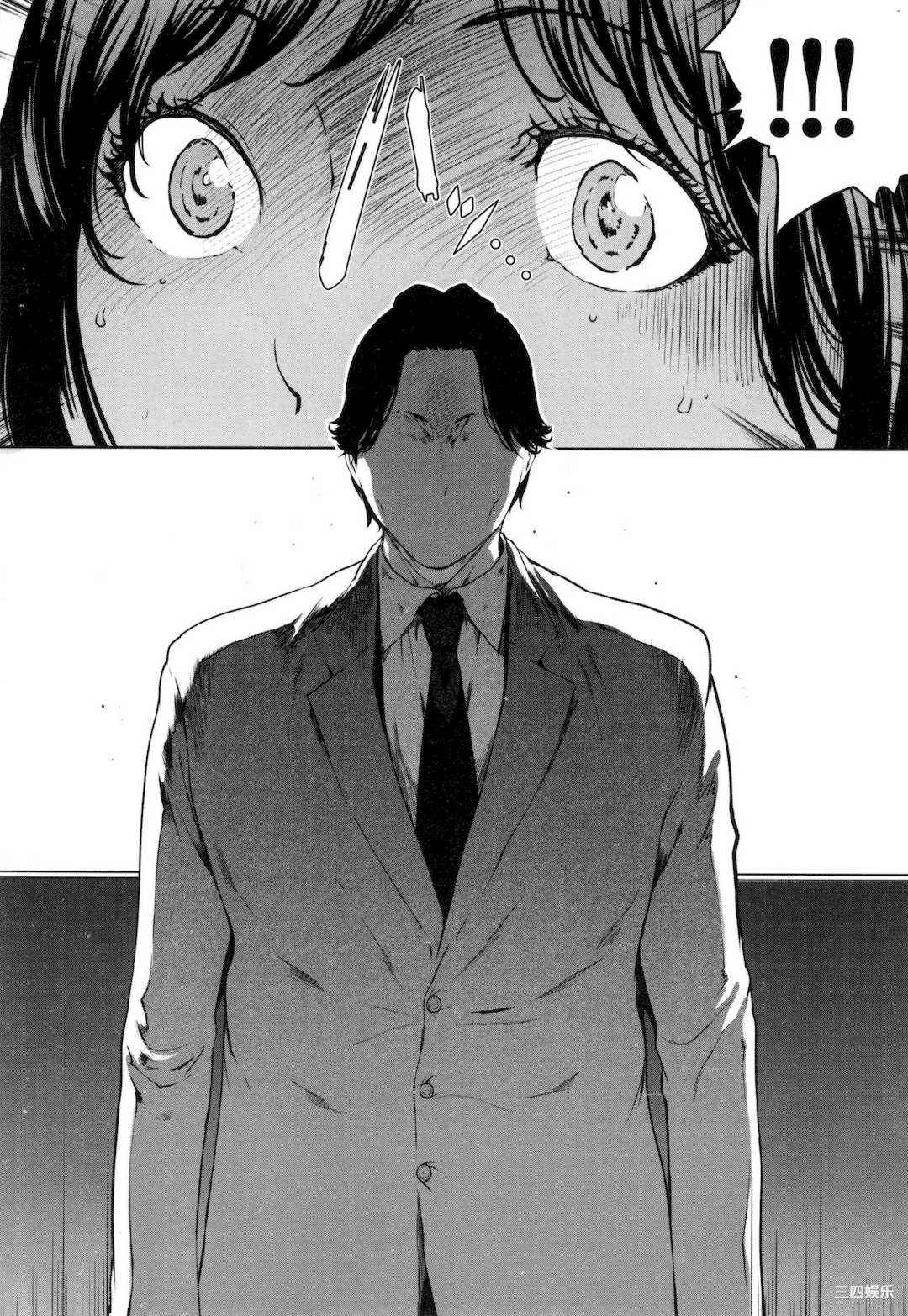 [LINDA] フシダラ～妻が不倫をする理由～ 3 解放～妻子外遇的理由