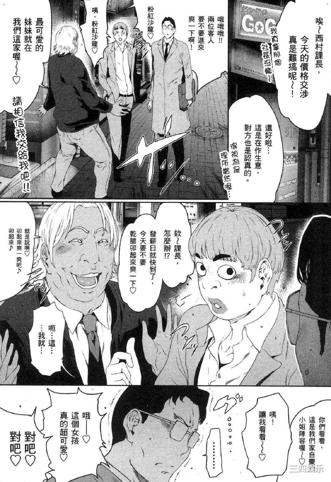 [LINDA] フシダラ～妻が不倫をする理由～ 2 解放～妻子外遇的理由