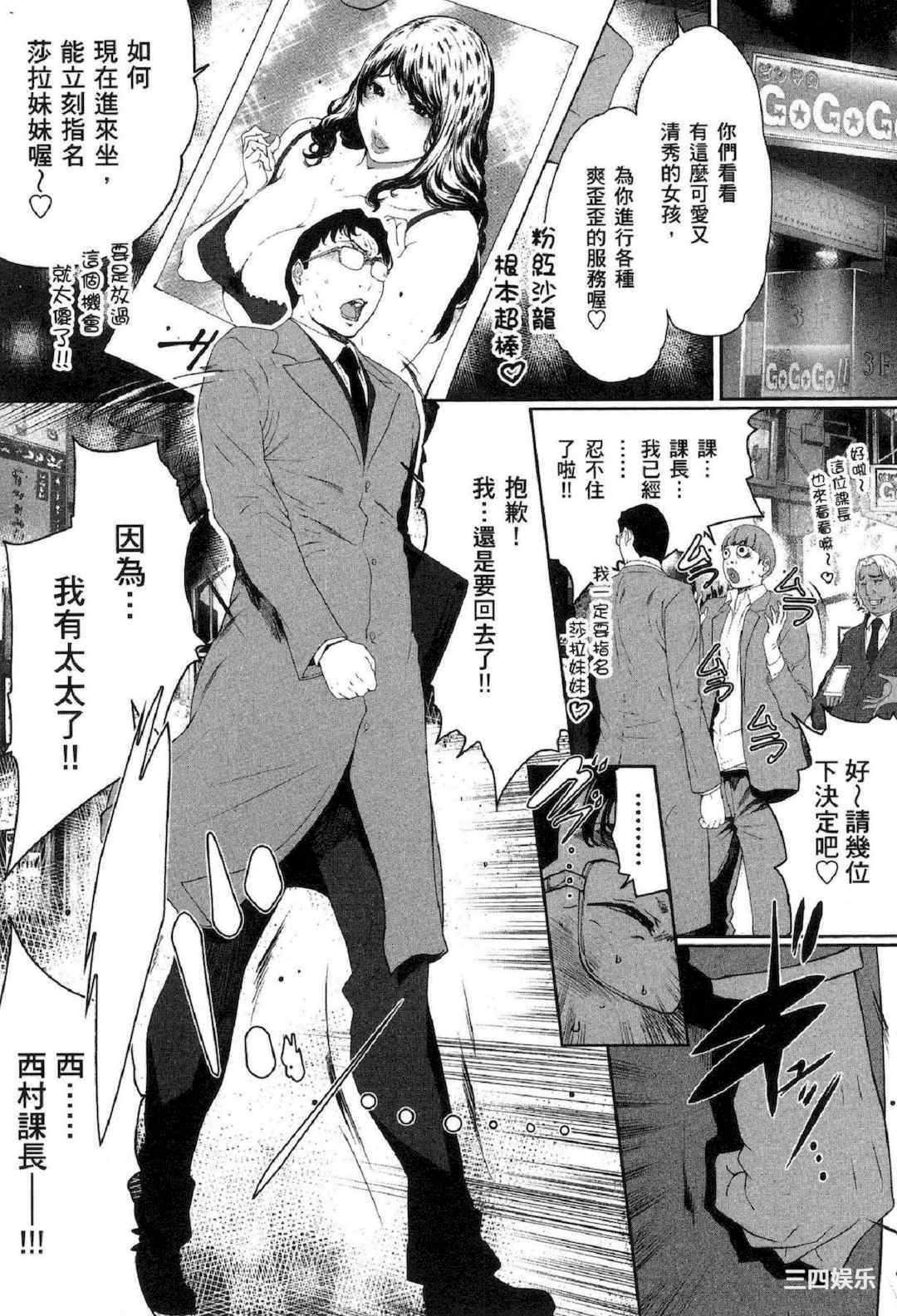 [LINDA] フシダラ～妻が不倫をする理由～ 2 解放～妻子外遇的理由