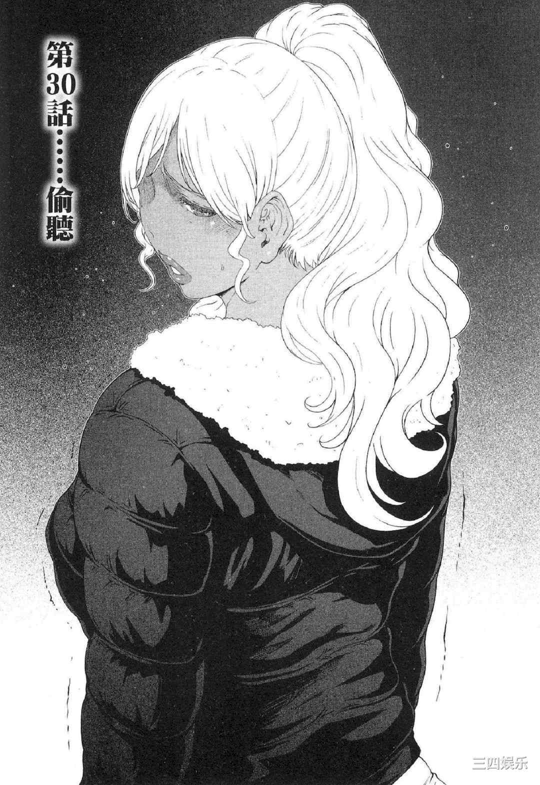 [LINDA] フシダラ～妻が不倫をする理由～ 2 解放～妻子外遇的理由