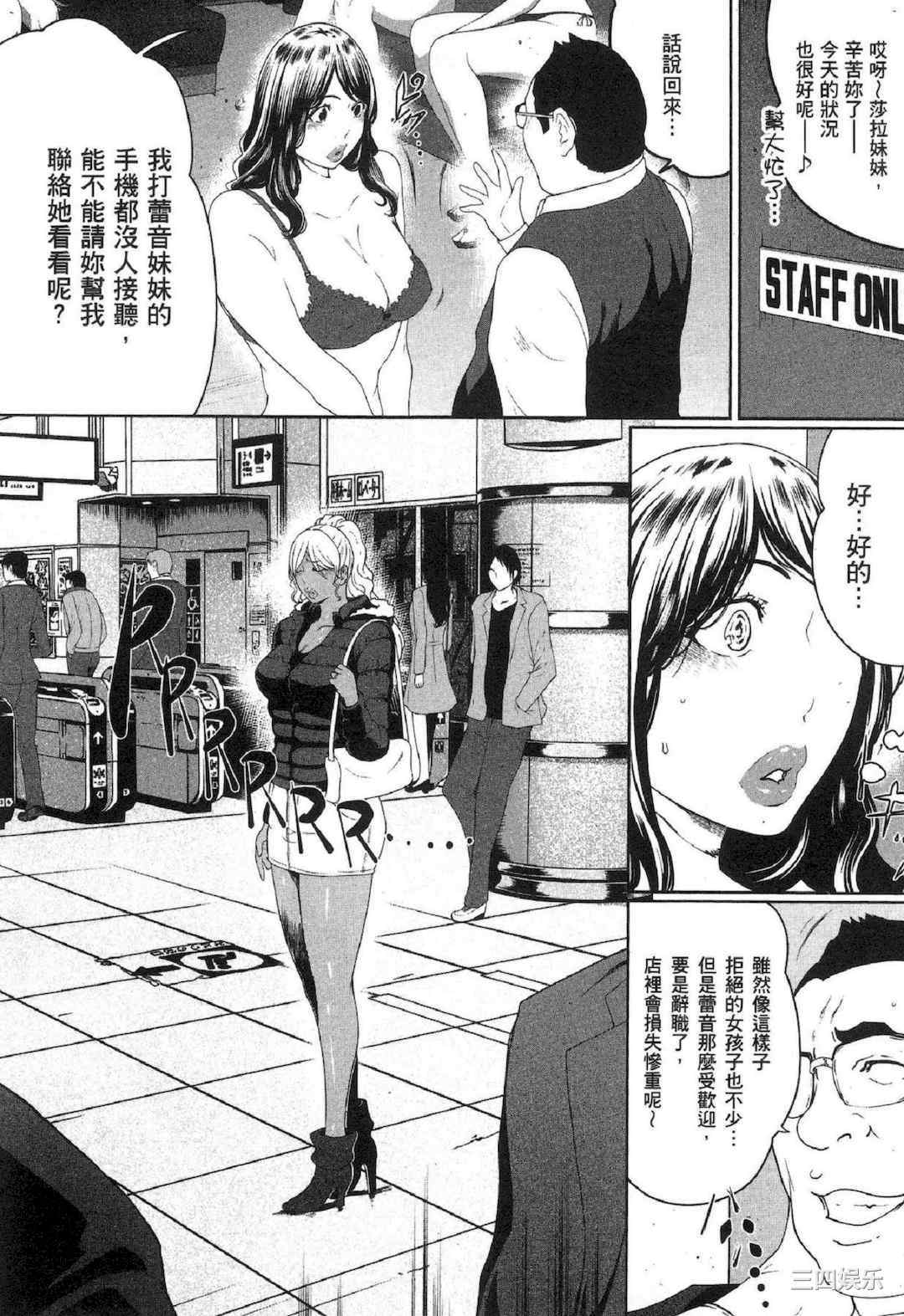 [LINDA] フシダラ～妻が不倫をする理由～ 2 解放～妻子外遇的理由